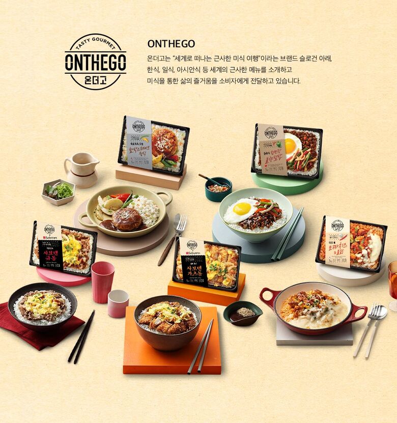 온더고_소개페이지_1024(상세페이지)_PC_01